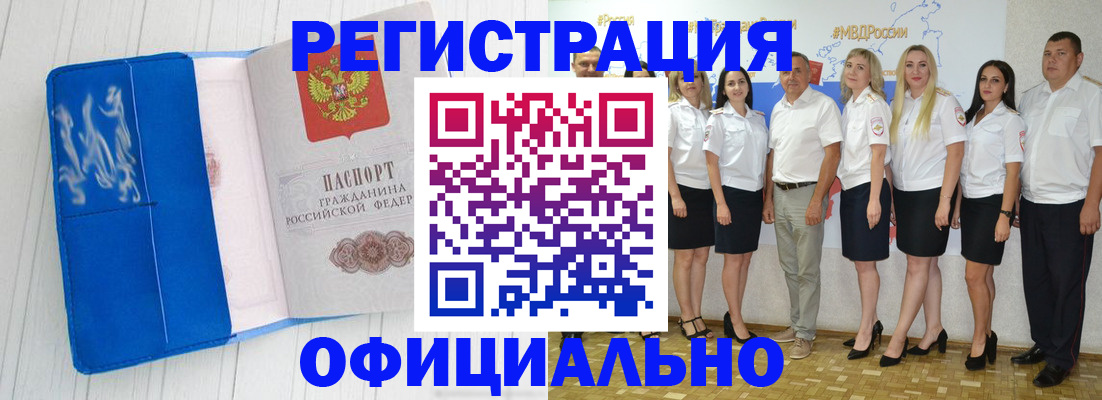 пропишу в квартире в Абинске