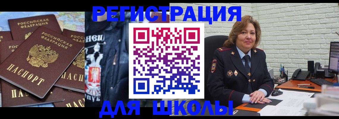 пропишу в квартире в Абинске